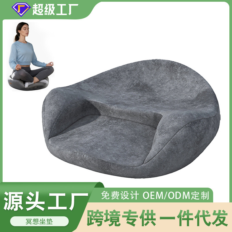 Long-Lasting Memory Foam Cushion for Sitting, Yoga, Meditation, and Relaxation
