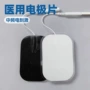 中频颈椎腰椎脉冲按摩器