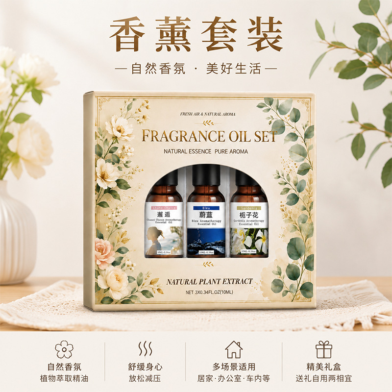 3*10ML 세트(기본적으로 무작위로 일치)