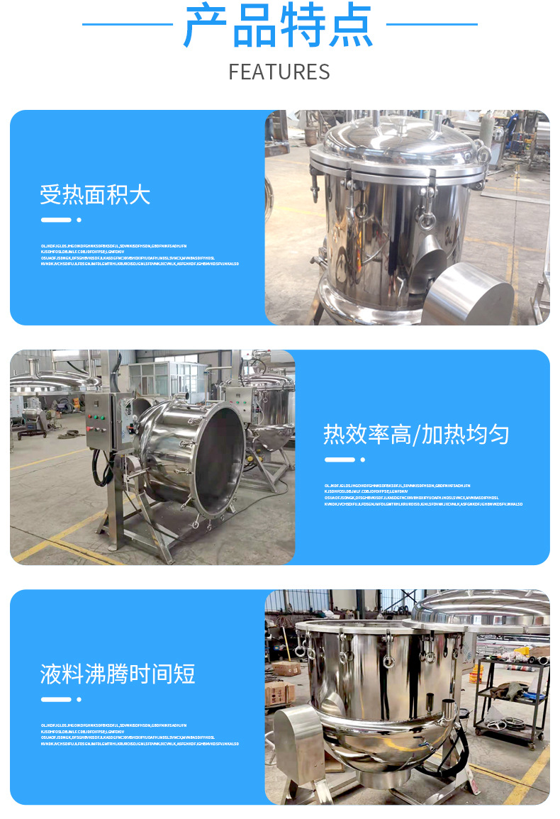 高壓蒸煮鍋詳情---副本_06