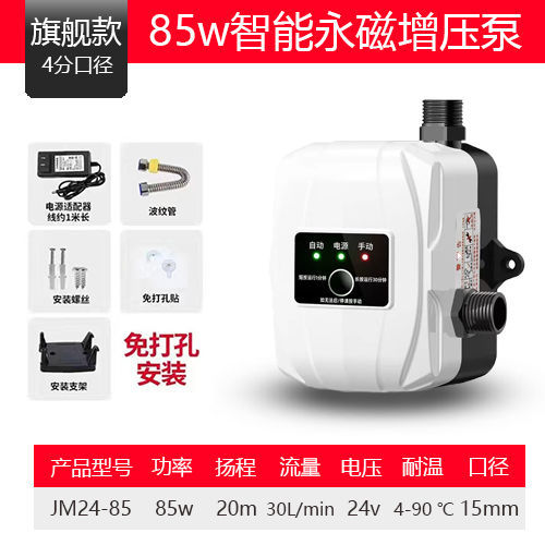 85w 인기 모델-(자동)