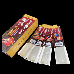 廠家批發綁好的子線雙鈎金袖 36公分子線伊豆雙鈎0.8魚鈎批發漁具