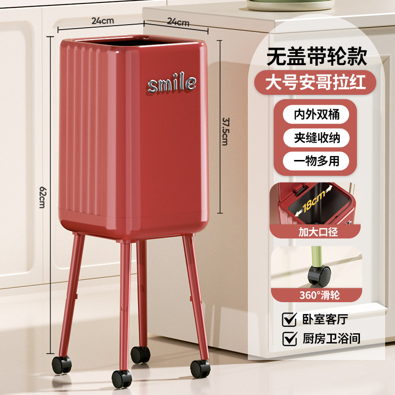 厨房专用免弯腰垃圾桶家用2025新款高脚高颜值大容量可移动卫生桶|undefined