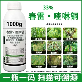 杀菌剂混剂;杀虫剂;除草剂混剂