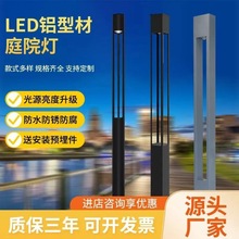 220V庭院灯饰户外防水3米景观灯柱小区广场超亮LED路灯道路高杆灯