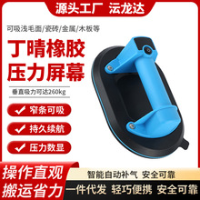 ���������Ӻ�늄����P�๦���Ԅ��a�ⲣ�����P�����ɴu������ͣ��