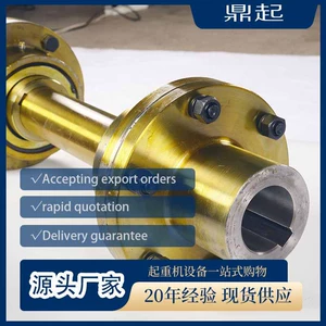 Wholesale Flange Coupling No. 45 Steel High Torque Transmission Shaft Bearing Bolt Connection Type Yl Type Rigid Coupling