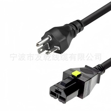 廠家供應工業插頭電腦電源線美式插頭線電飯煲電源線打印機吹風機