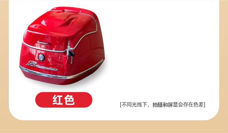 Suitable for the Rear Trunk of the Rellaniro Mio 200 Motorcycle, Vintage Luggage Box, Storage Box Modification Accessories