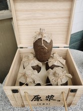 白酒瓶木盒通用包装仿古陶瓷酒瓶礼盒天然木材收纳木质实木酒盒