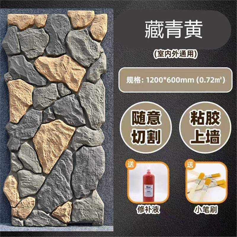 Pu piedra desordenada castillo piedra piedra grava tablero adoquines ligeros piedra real fondo pared pared tablero decorativo azulejos de pared exterior