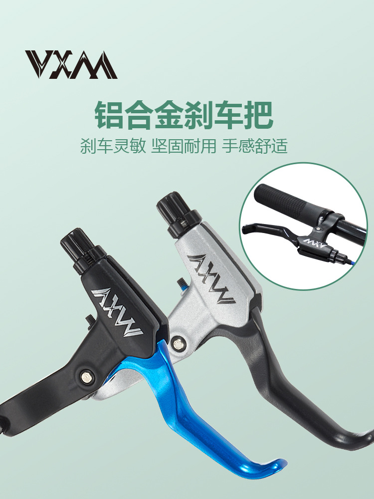 Manija de freno de bicicleta de aleación de aluminio general manija de freno de montaña accesorios de manija de freno de aluminio de bicicleta infantil