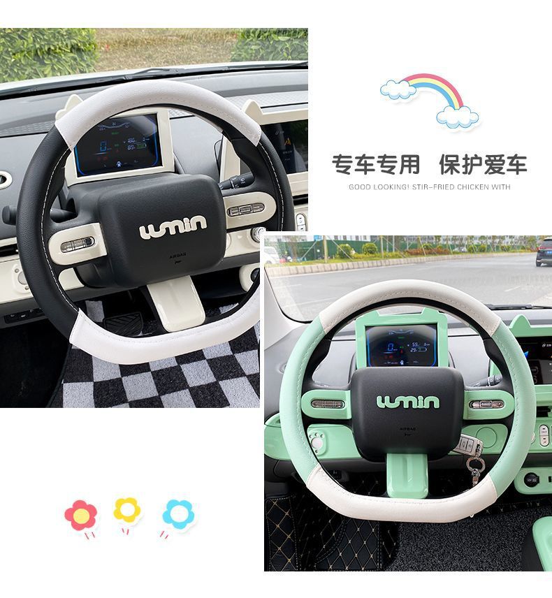 Changan Lumin Nuo Corn Leather Steering Wheel Cover Car Steering Wheel Cover Nuo Corn Special Handlebar Cover