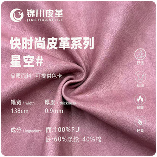 ���Sֱ��0.9mm�pɫ�͹�����PU�� �r����Ů�b����Ƥȹ���ñ������