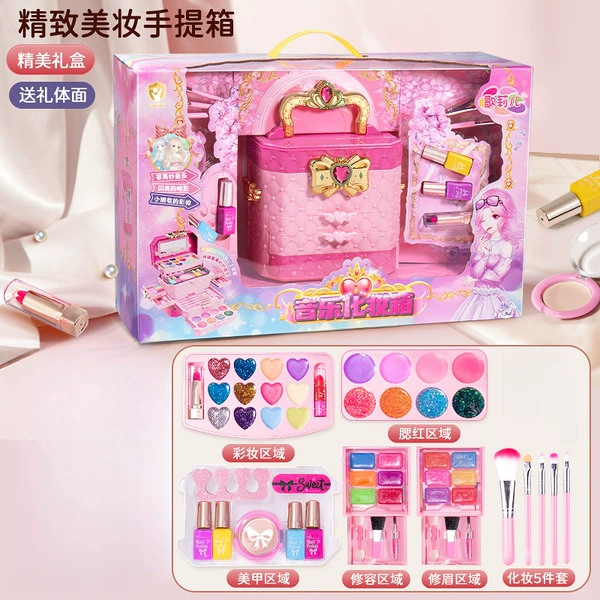 Exquisite Gift Box [Music Beauty Makeup Box]