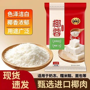 Ҭ�غ決ԭ��Ҭ�z�鼴ʳ������S�����Ҭ�̃���Ʒ���c�W��