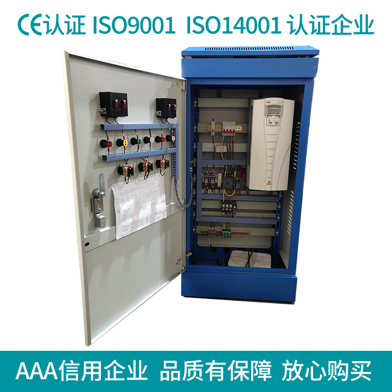 变频控制柜泵 恒压供水设备控制柜 也可配国产变频器节能省电
