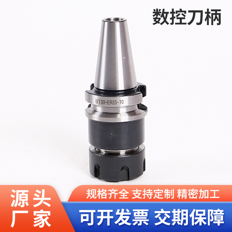 数控机床用数控刀柄源头厂家直发 款式多样规格齐全 出售数控刀柄