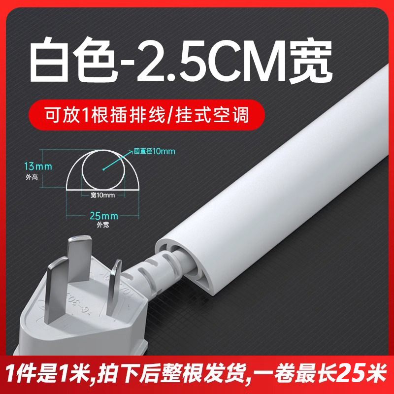 Pvc線溝明装地面踏み防止ステルス軟理線溝電線遮蔽条貼り付け線溝|undefined
