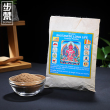 尼泊爾天然進口長壽佛熏香粉 藏民族家用室內香道供奉香薰煙供粉