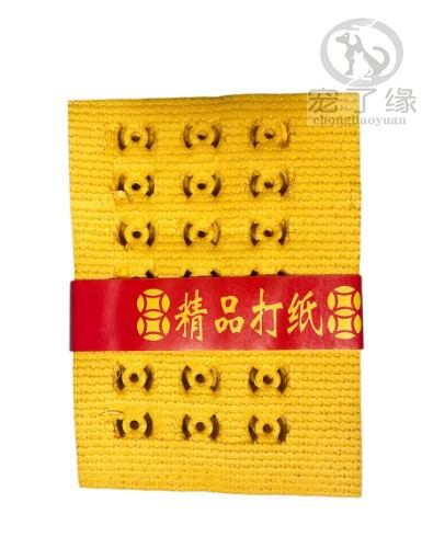 O1CN01E6pOm11exeT2DFM1j_!!2265