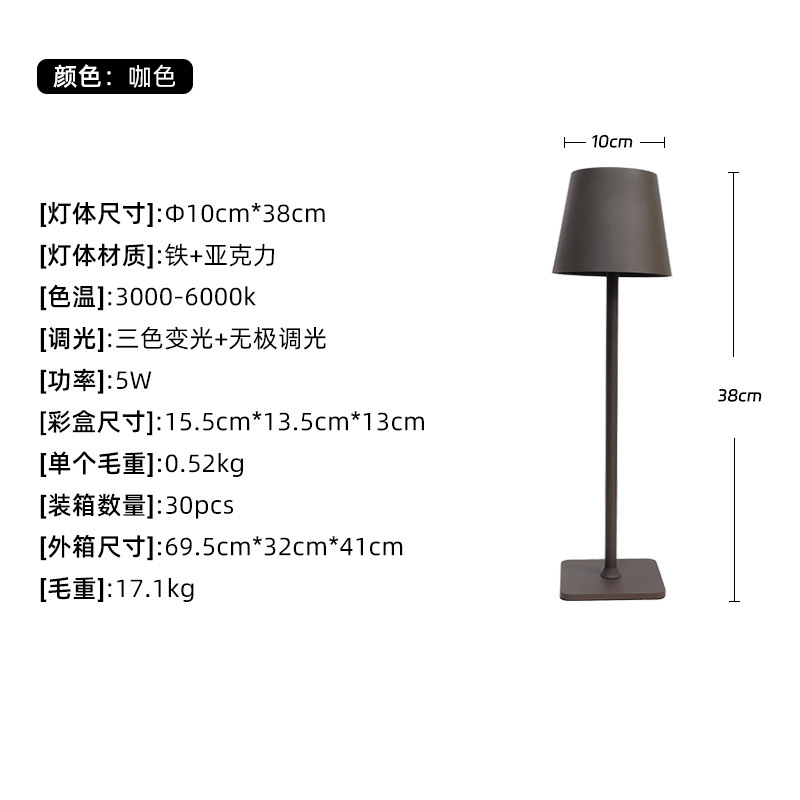 Lámpara de escritorio, sencilla y moderna, estilo comercio electrónico, lámpara de escritorio decorativa, lámpara de escritorio recargable, lámpara de ambiente con textura metálica, lámpara de escritorio creativa