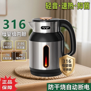 2L�p늟�ˮ���ԄӔ��304���P䓱��ؿ��ٟ�316ĸ�뼉���ܟ�ˮ��