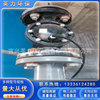 Dome O-ring seal ring Dome valve cylinder QHB gasification device High temperature resistance