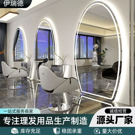 美发椅;洗头床;美发镜台