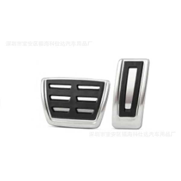 Applicable to Volkswagen Golf Seven Tiguan L Tange 19 Sagittarius 18 Bora Lingdu 20 Road Armour Accelerator Brake Pedal