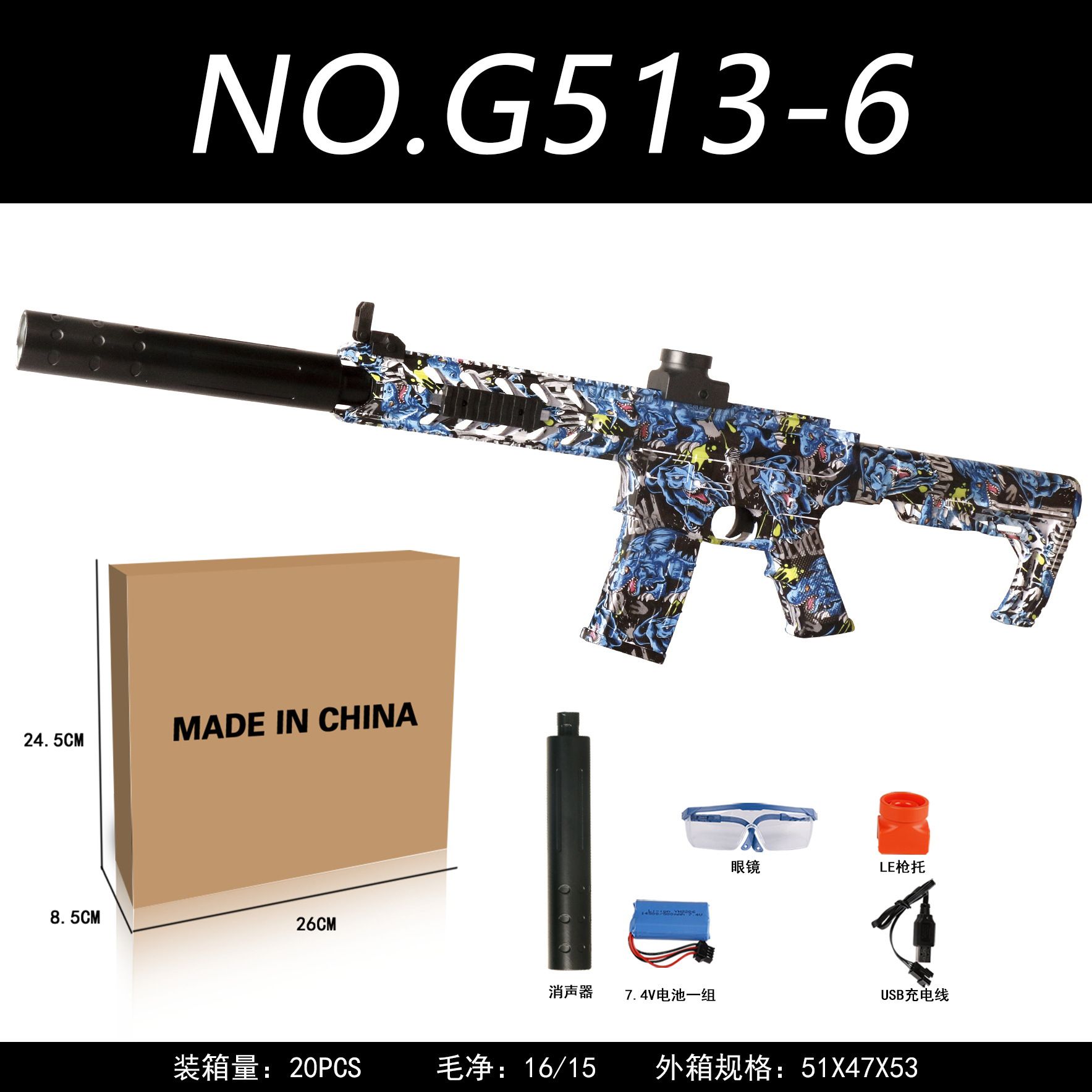 Amazon cruzada venta eléctrica de alta velocidad lanzamiento AK47 Glock M416 graffiti contra armas de juguete al por mayor