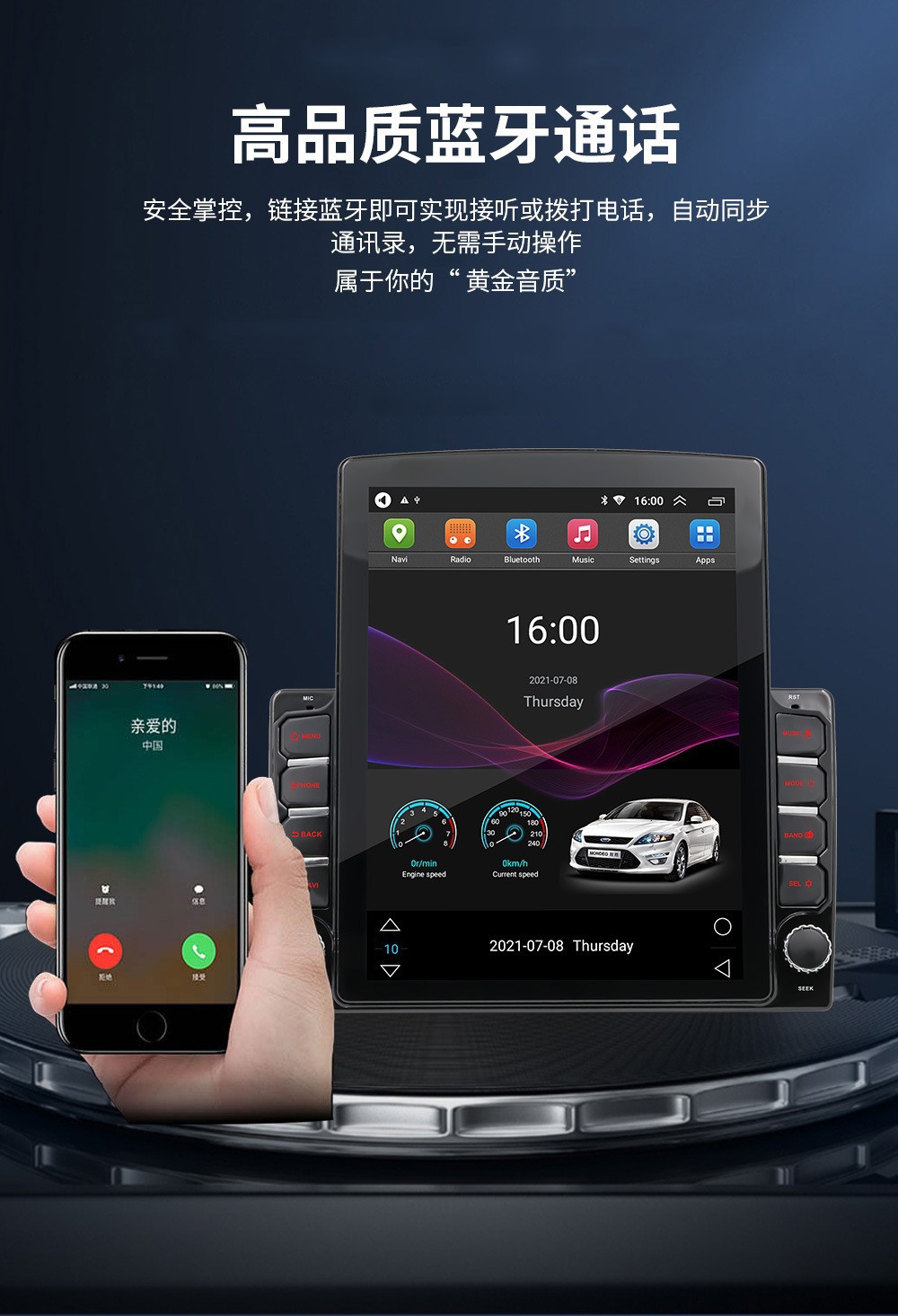Overseas version of the small King Kong 9.7 inch vertical screen Android large screen intelligent navigator mp5 player all-in-one machine