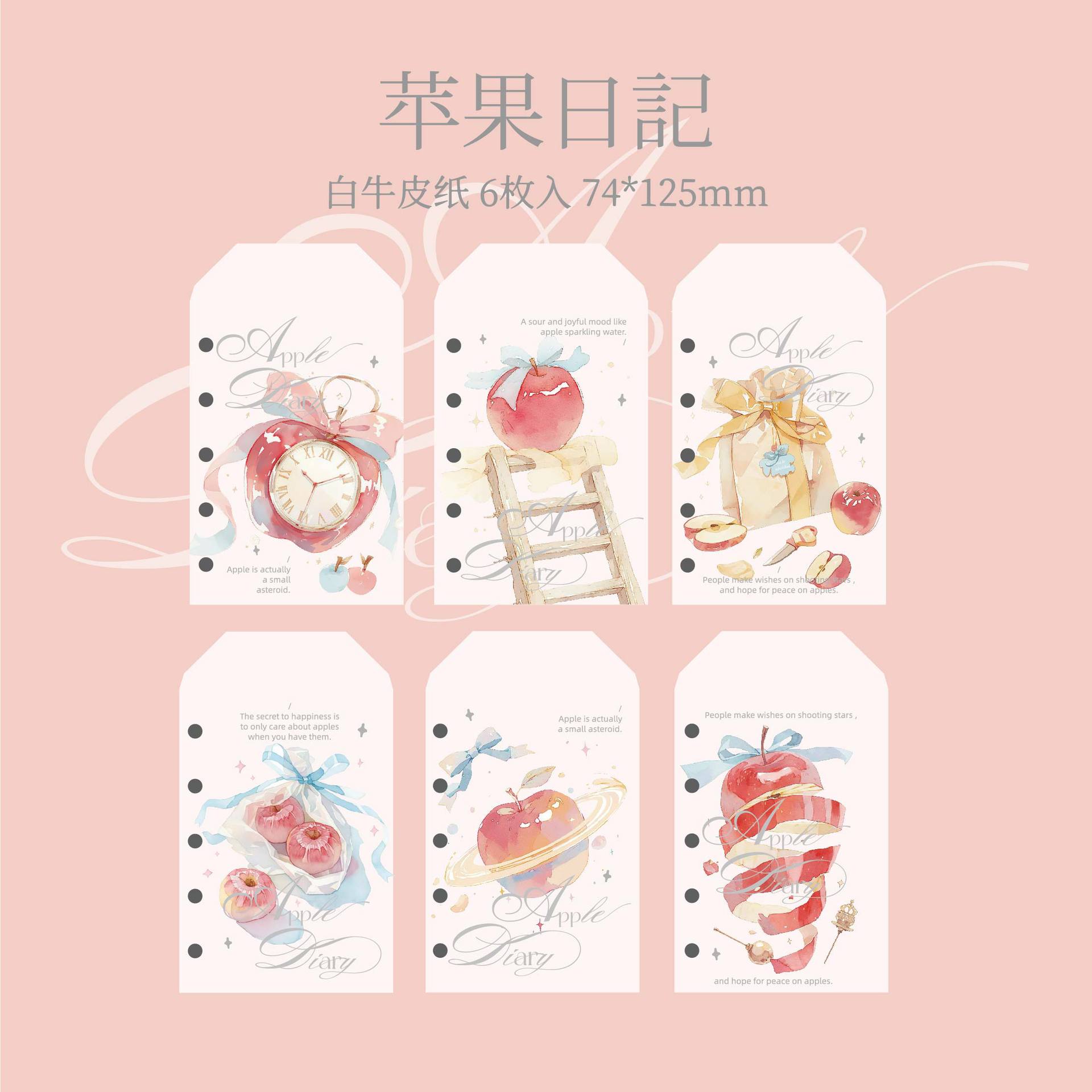 Mr. Paper M5 bolsa de almacenamiento de notas de día diez series de recuerdos de estudiantes coreanos en bolsa de notas de notas