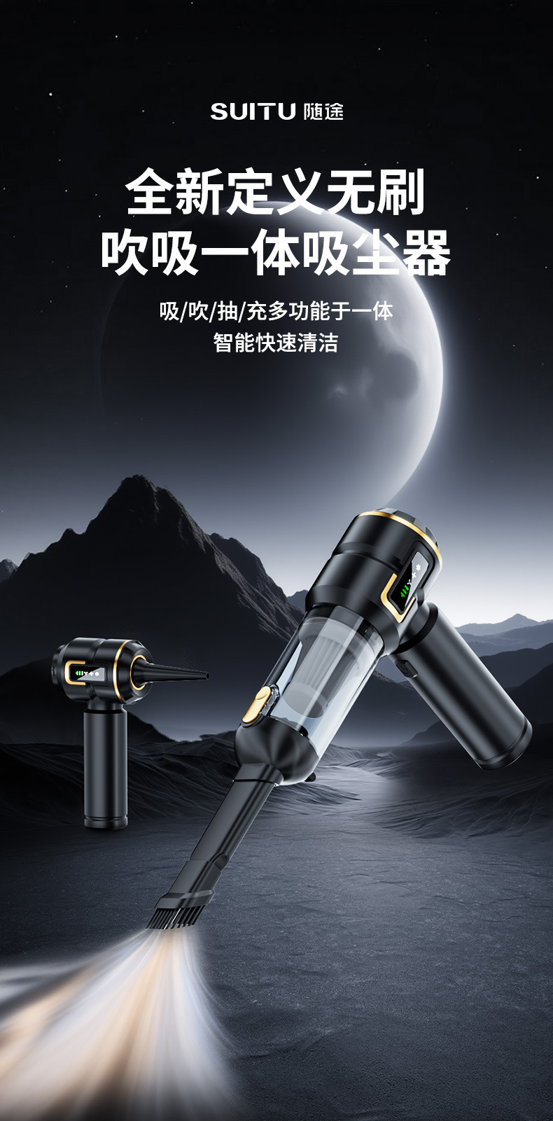 Car Vacuum Cleaner Brushless Lcd Display Power Vacuum Cleaner Handheld Suction and Blowing Integrated Blower Dust Blower