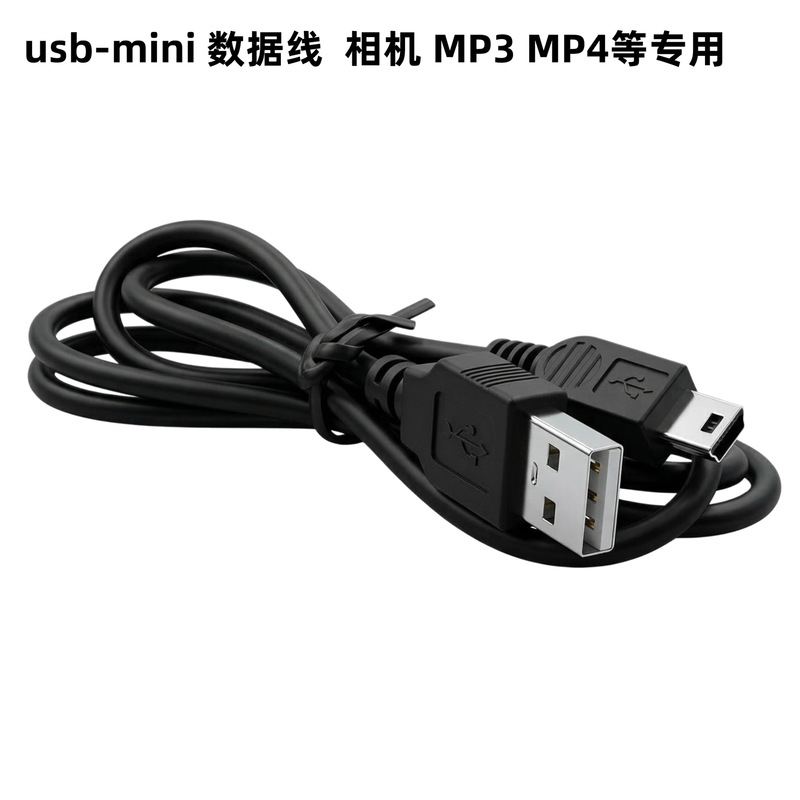 usb data cable mini head mini head mp3 mp4 mp5 5p 5pin camera charging cable calbe wholesale usb data cable mini head mini head mp3 mp4 mp5 5p 5pin camera charging cable calbe wholesale