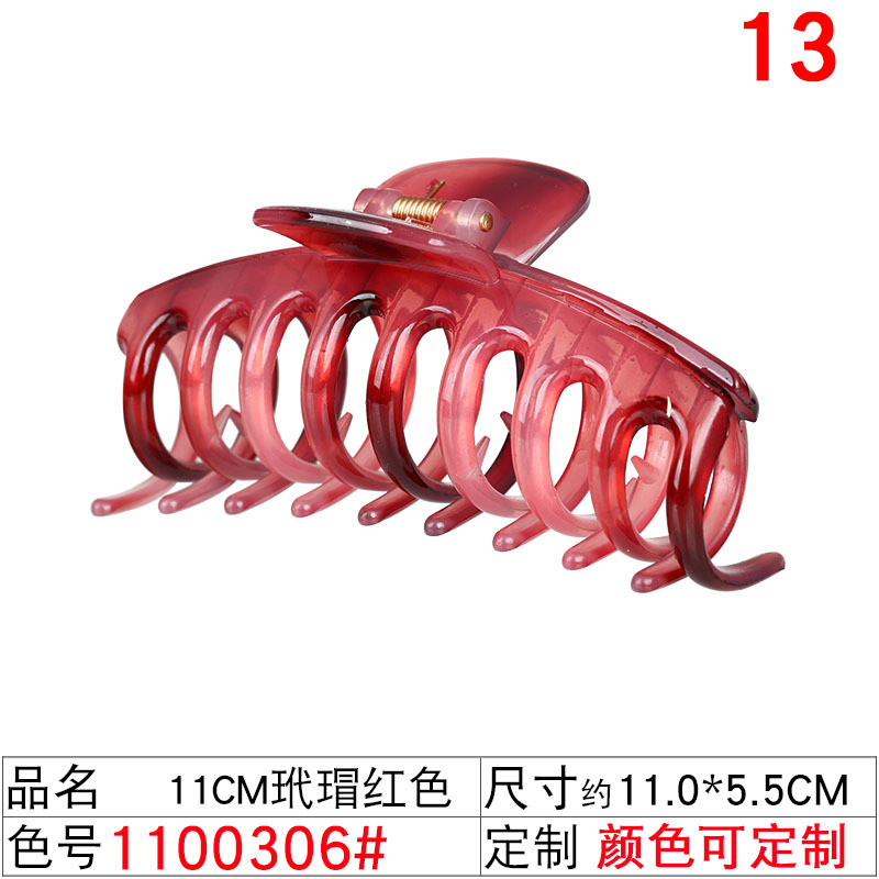 1100306#11cm玳瑁红色