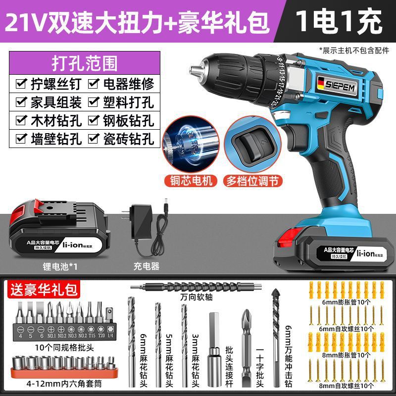 ハンド電気ドリル、家庭用電気ドリル、充電式工具、リチウム電池、多機能インパクトピストルドリル、電動ドライバー、外国貿易|undefined