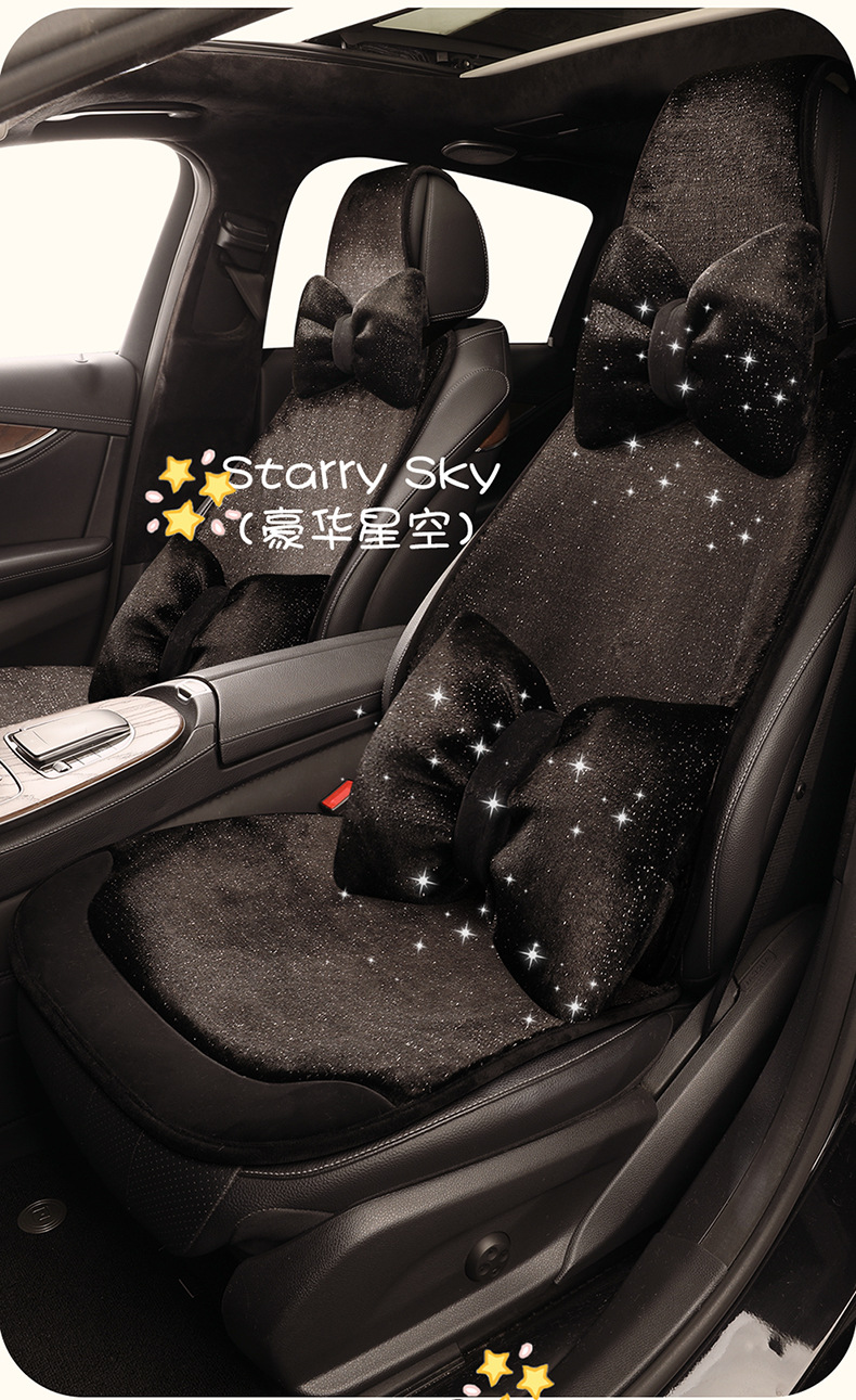 Car Seat Cushion Winter Plush Warm Cartoon Cute Car Seat Cushion Car Interior Accessories High-End Decorative Starry Sky