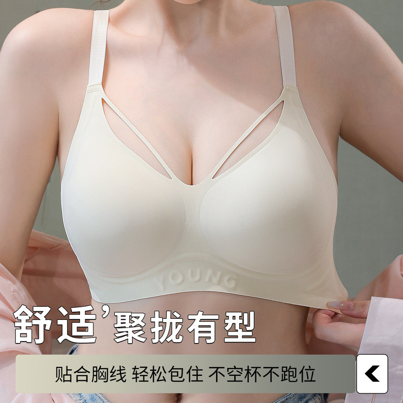 前交叉美胸果冻条无钢圈文胸无痕薄款舒适聚拢上托固定杯内衣大码|undefined