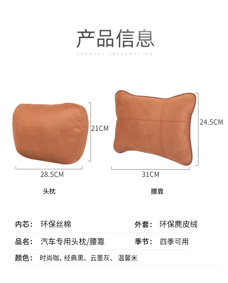 Car Headrest Lumbar Cushion Memory Foam Car Cushion Lumbar Back Cushion Lumbar Pillow Back Cushion Car Neck Pillow Cushion