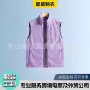 运动立领秋冬季加厚马夹