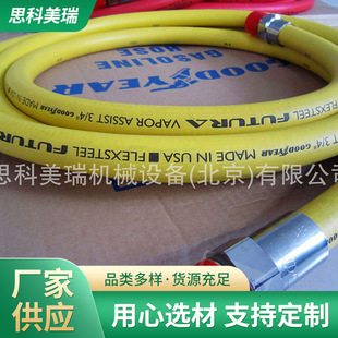 Goodyear Rubber Hose Continental Oil Tanker Oil Pipe Maxxim Premier Plus