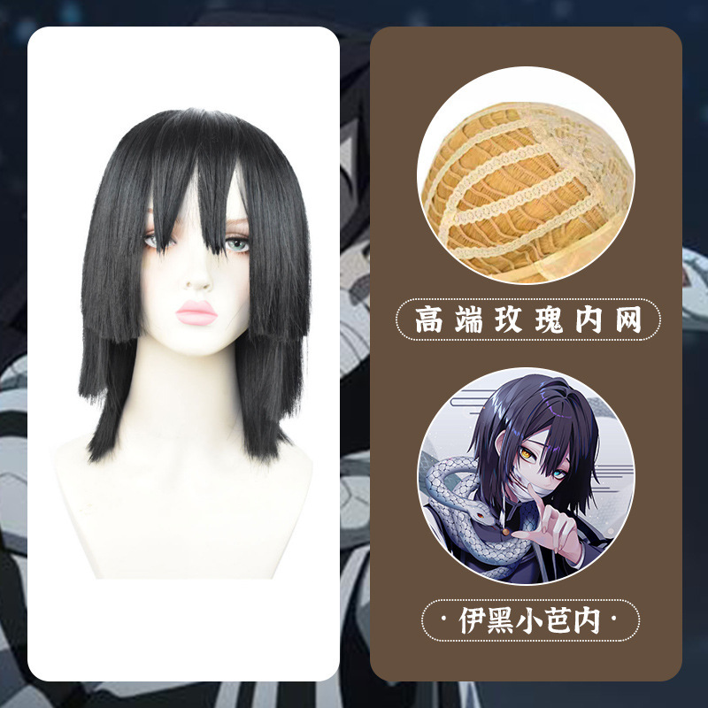 Demon Slayer: Kimetsu No Yaiba Iguro Kibane Snake Pillar Black Layered Short Hair Cosplay Anime Wig