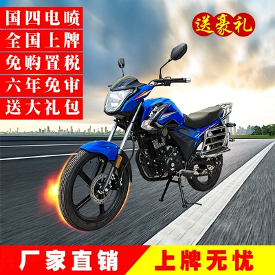 Wangye Brand Motorcycle 150Cc Balanced Vehicle Engine Brand New Complete Vehicle Wys Fengdu Balance Shaft Fuel-Saving King Two-Wheeler