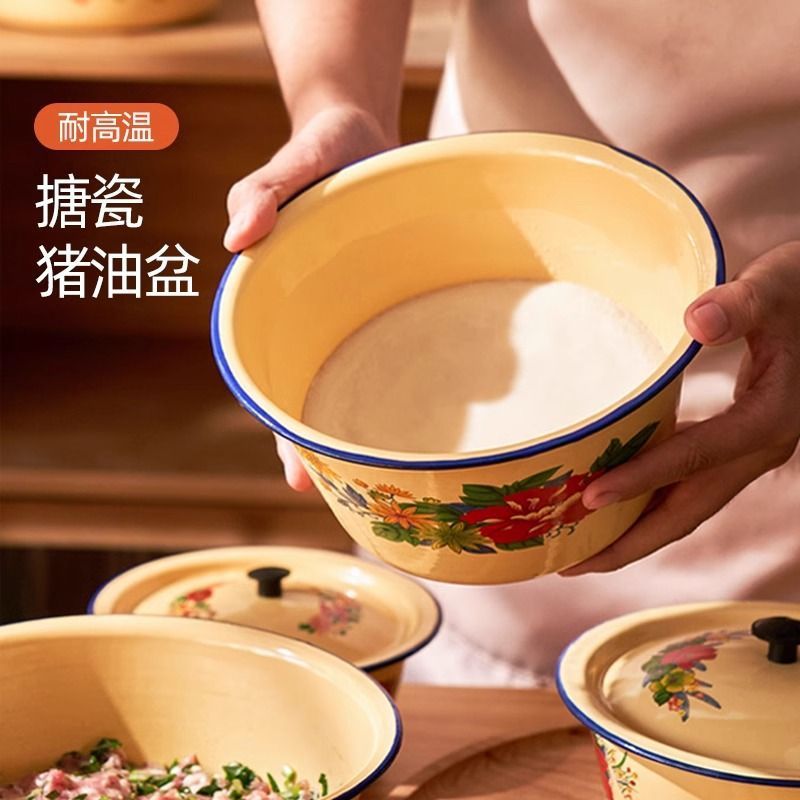 老式搪瓷盆带带盖汤锅加厚怀旧饺子馅料盆调料加深家用猪油罐带盖|undefined