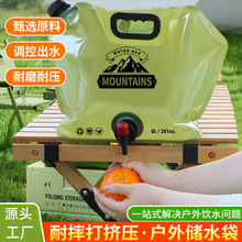 �����y��ˮ����������ɽҰឿ��ۯB����������ˮ��¶�I�؂���Ʒ