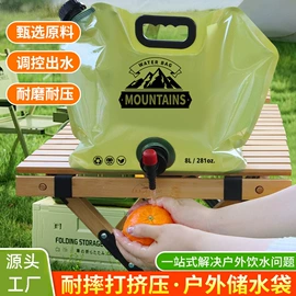 其他一次性;组合运动户外护具;其他美妆工具