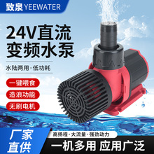 广匠鱼缸水泵 24v直流无刷池塘水陆两用假山防干烧潜水泵鱼缸水泵