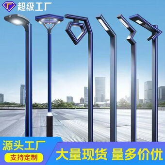 现货铝型材3米庭院灯 户外花园铝材景观灯 园林道路灯led庭院灯