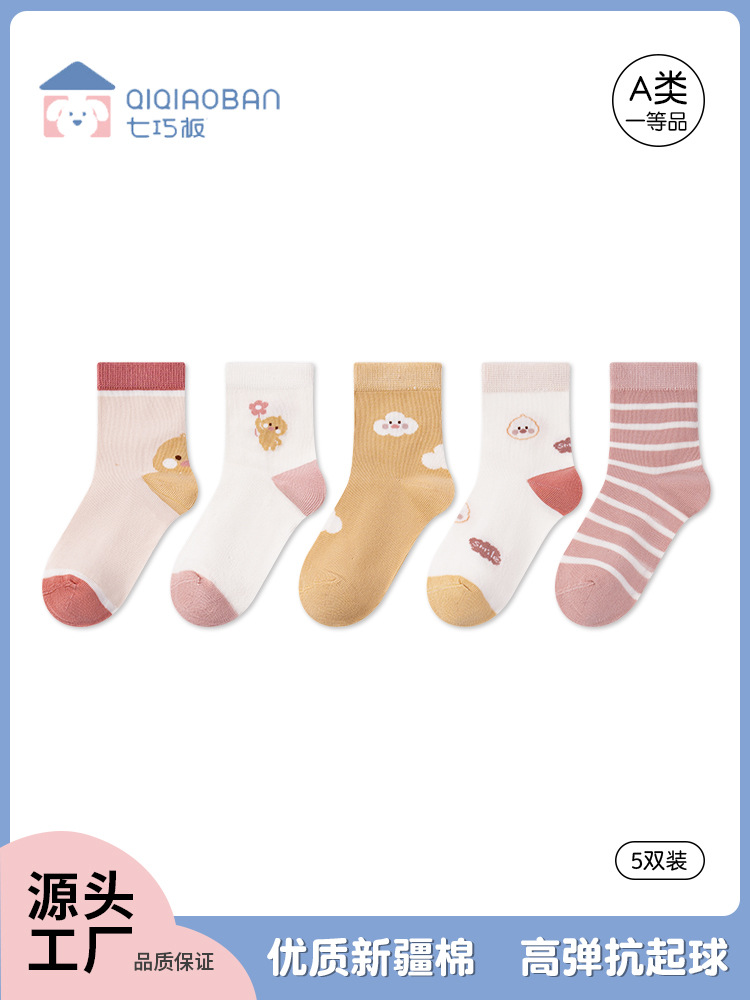 商品图